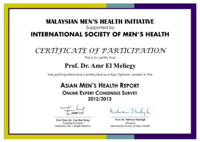 شهادة منظمة صحة الرجل العالمية للدكتور عمرو المليجي